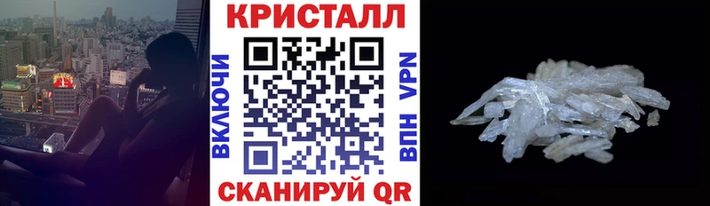 Амфетамин Premium  Купить закладки  Мытищи 
