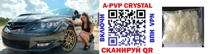 Купить закладки  Мытищи  Alfa_PVP кристаллы 