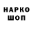 Дистиллят ТГК концентрат Valery Goncharova