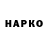 Кетамин VHQ John Demidenko