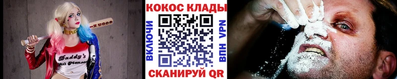 Купить где  Мытищи  COCAIN VHQ 