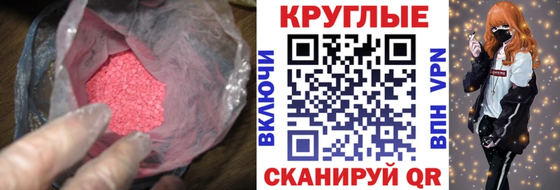 Ecstasy бентли  Купить закладки  Мытищи 