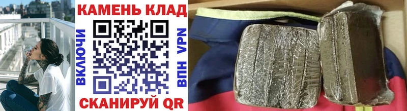 Гашиш ice o lator  Купить  Мытищи 