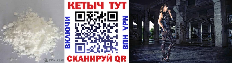 Купить где  Мытищи  Кетамин ketamine 