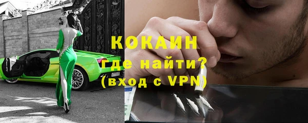 шишки Зерноград
