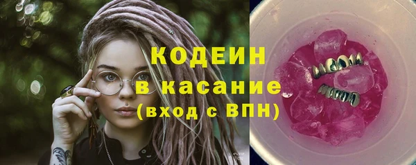 шишки Зерноград