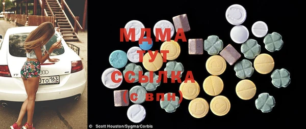 каннабис Зеленокумск