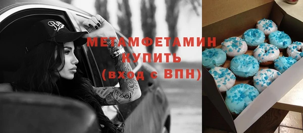 амф Зеленодольск