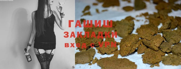 каннабис Зеленокумск