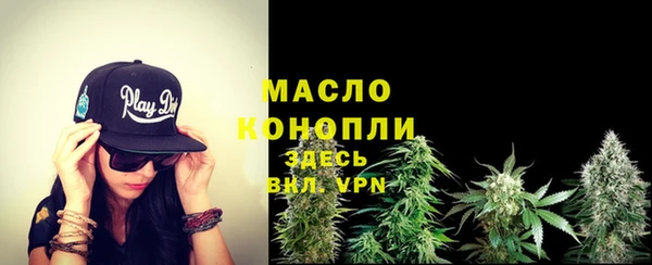 каннабис Зеленокумск
