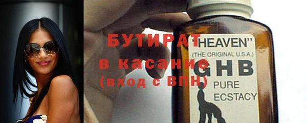 амф Зеленодольск
