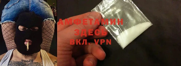 шишки Зерноград