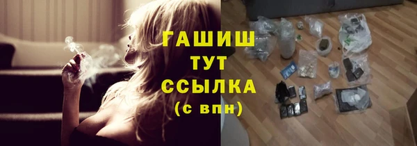 шишки Зерноград
