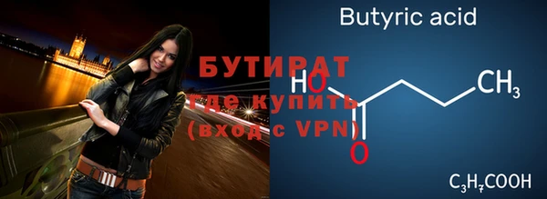 шишки Зерноград