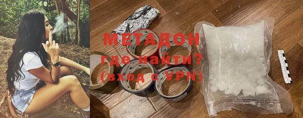 амф Зеленодольск