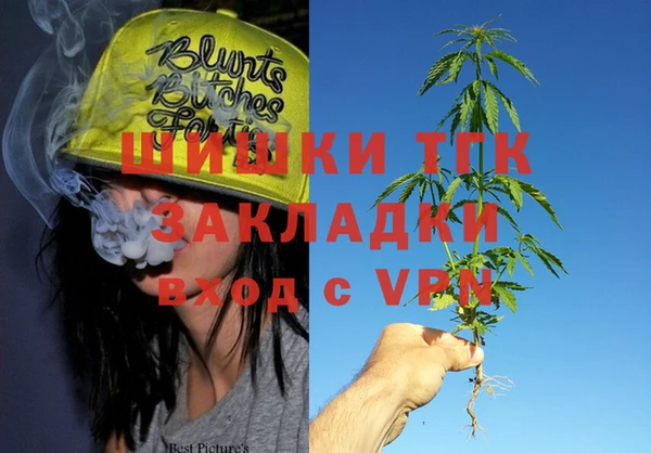 каннабис Зеленокумск