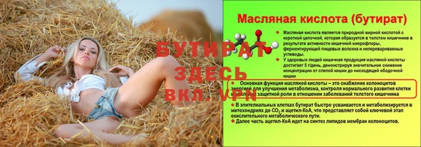 амф Зеленодольск