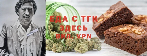 каннабис Зеленокумск