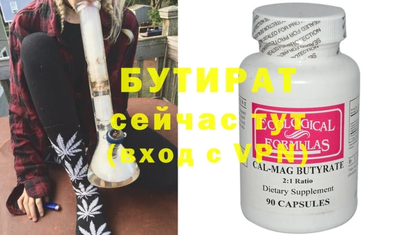 шишки Зерноград