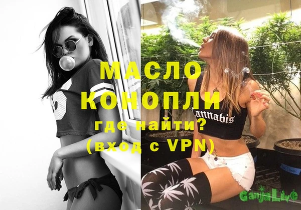 шишки Зерноград