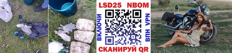 Купить где  Мытищи  LSD-25 экстази кислота 
