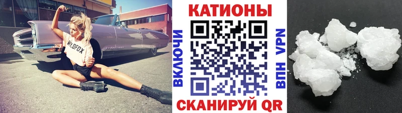 Купить где  Мытищи  Мефедрон mephedrone 