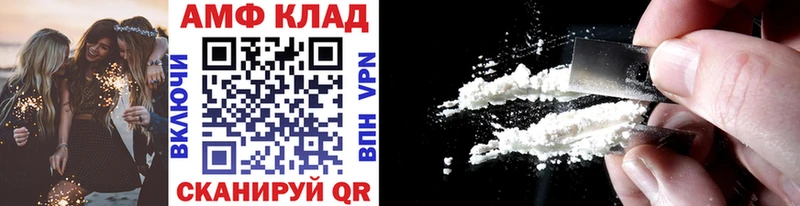 Купить закладки  Мытищи  Первитин Декстрометамфетамин 99.9% 