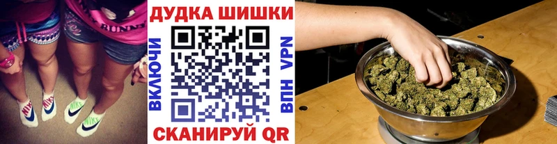 Купить Мытищи Бошки марихуана MAZAR